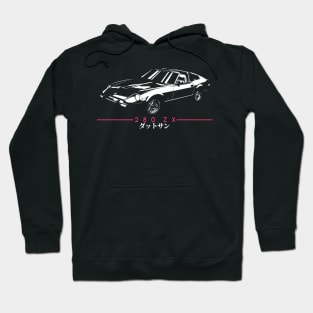 S130 Nissan 280zx Hoodie